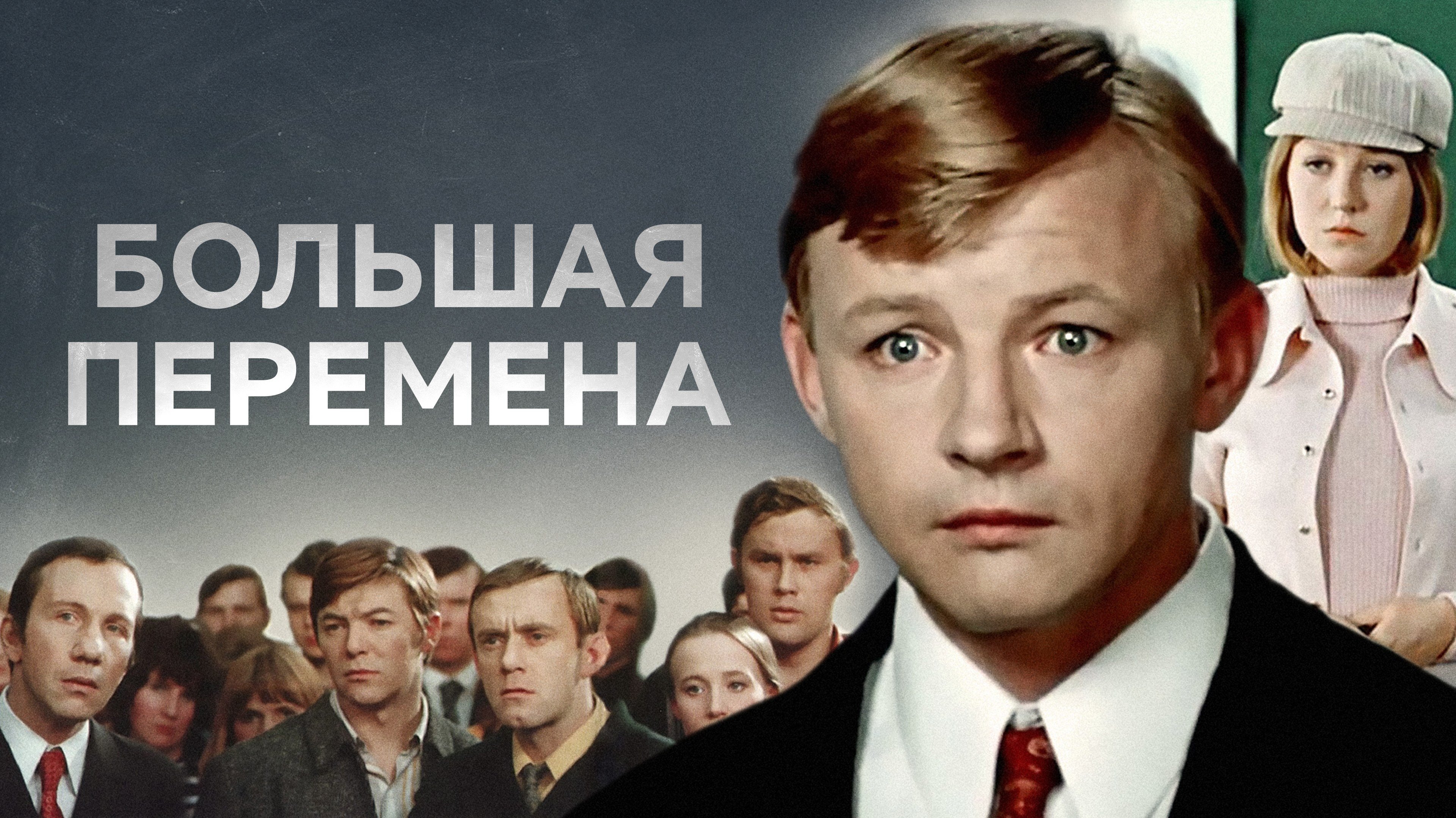 Скріншот